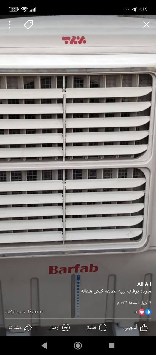 بردات تور حفر ثقيل مبطن ستن 8متر ومبرده برفاب شغاله سرعتين وزوليه نظيفه نوع راقي نجف مكانه


**إذا كنت صاحب هذا الإعلان وتريد حذفه لأي سبب، رجاءا أرسل رسالة إلى الدعم الفني**