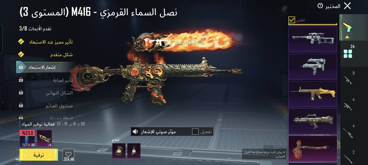 السلام عليكم حساب ببجي للمراس فقط مكاني بغداد جسر ديالى


**إذا كنت صاحب هذا الإعلان وتريد حذفه لأي سبب، رجاءا أرسل رسالة إلى الدعم الفني**