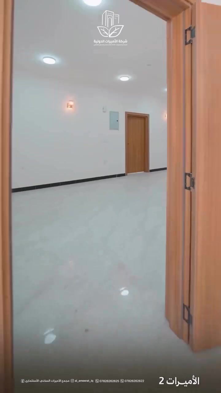 🏡 دار للبيع في مجمع الشمس السكني
📐 المساحة: 200 متر
📍 الموقع: المرحلة الأولى – بلوك 11، دار 11
🏠 نوع البناء: طابق واحد
💰 سعر الشركة الكلي: 185
📊 الواصل: 50
✨ يباع بدون تطلّوعة (فرصة مميزة)
📞 للاستفسار والتفاصيل، التواصل على الخاص
او التواصل ع *********** او التواصل ع الواتساب 
*********** العنوان 🛤️ مجمع الاميرات الثاني مقابل مجمع بيتي السكني ✨ الطيف للعقار حسين المحمودي
