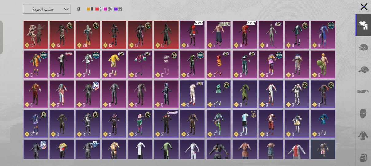 حساب ببجي لڨل (62). 
كدامكم الصورة 
السعر (20 اسيا)


**إذا كنت صاحب هذا الإعلان وتريد حذفه لأي سبب، رجاءا أرسل رسالة إلى الدعم الفني**