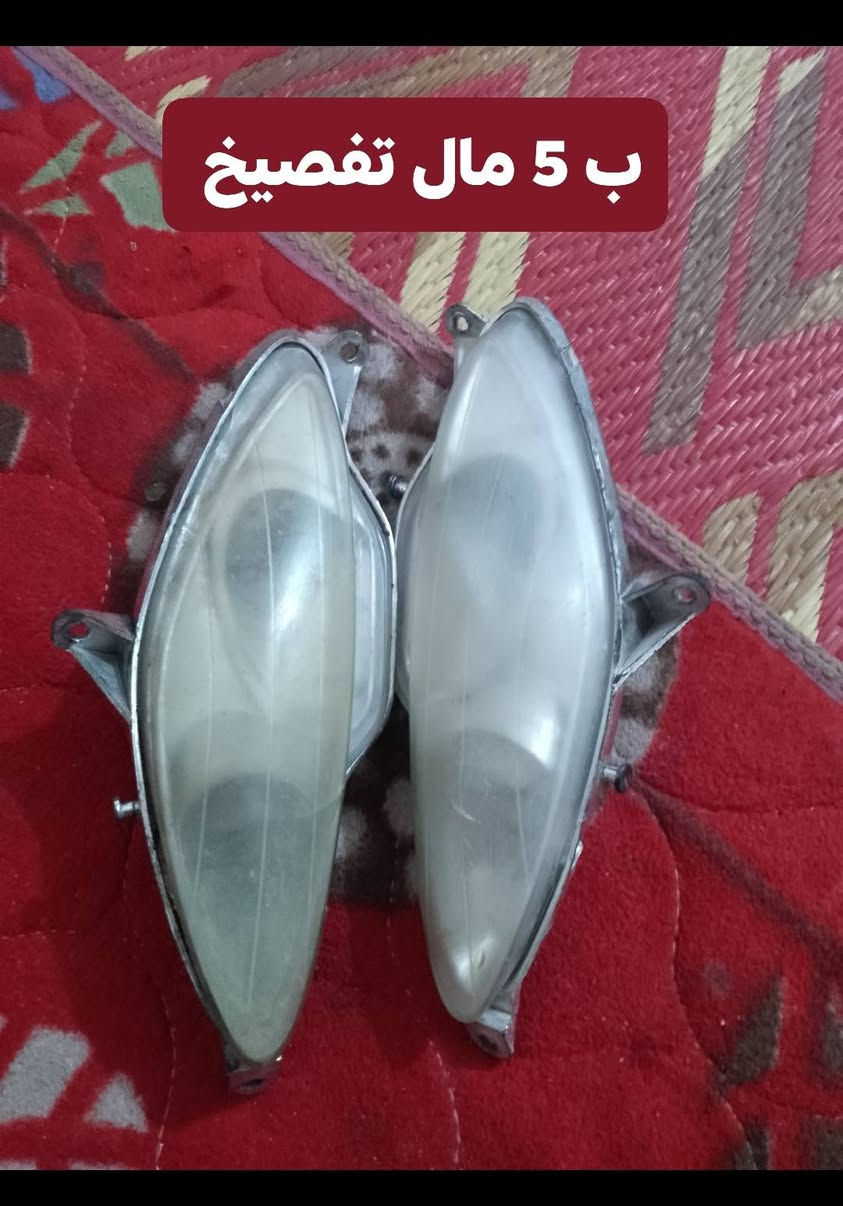 كلشي موجود حباييبي


**إذا كنت صاحب هذا الإعلان وتريد حذفه لأي سبب، رجاءا أرسل رسالة إلى الدعم الفني**