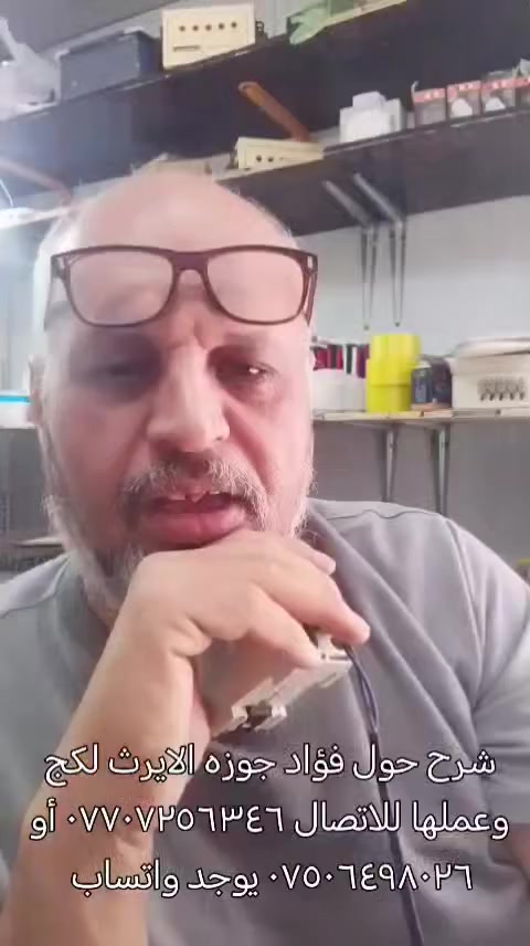 فؤائد جوزه الايرث لكج


**إذا كنت صاحب هذا الإعلان وتريد حذفه لأي سبب، رجاءا أرسل رسالة إلى الدعم الفني**