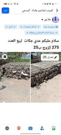 07750752605