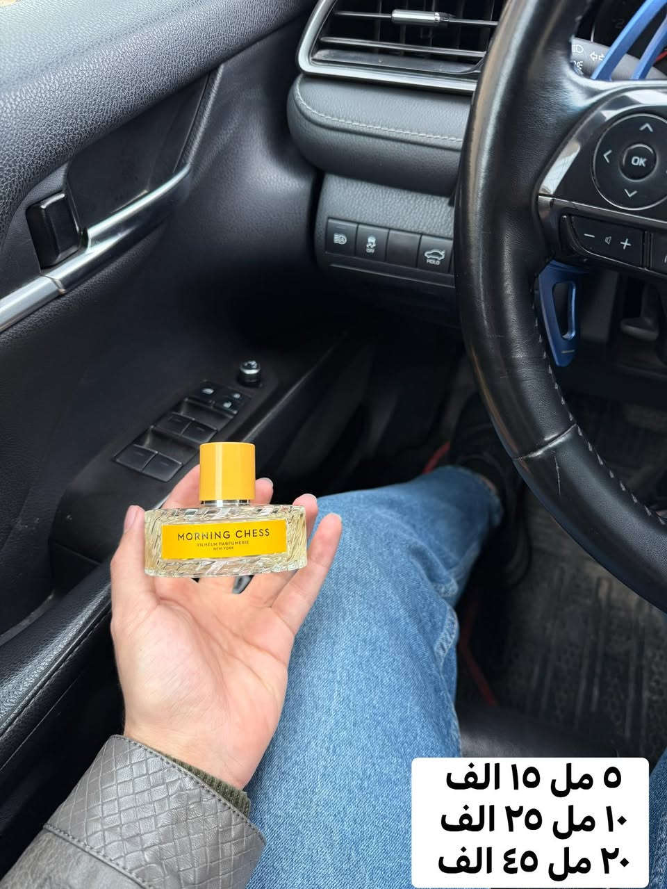 السلام عليكم
متوفرة عطور تقسيم للتجربة ٥ مل ١٠ مل ٢٠ مل


**إذا كنت صاحب هذا الإعلان وتريد حذفه لأي سبب، رجاءا أرسل رسالة إلى الدعم الفني**