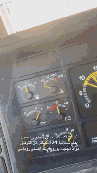 كل التوفيق استاذ حسن مواد تجفيت يورو +رنك روماني اصلي 
من شركة المنتظر لتجارة قطع الغيار سكانيا البصره الزبير الحي الصناعي الجديد ***********
