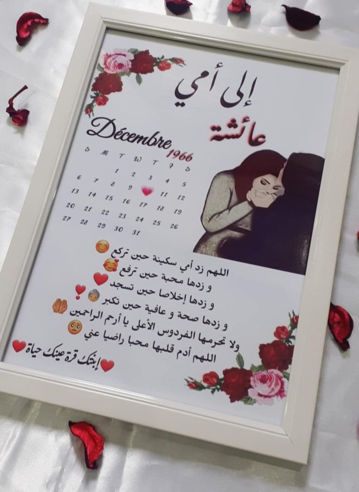 اسلام عليكم مفتوح الحجز هدايه عيد الام


**إذا كنت صاحب هذا الإعلان وتريد حذفه لأي سبب، رجاءا أرسل رسالة إلى الدعم الفني**