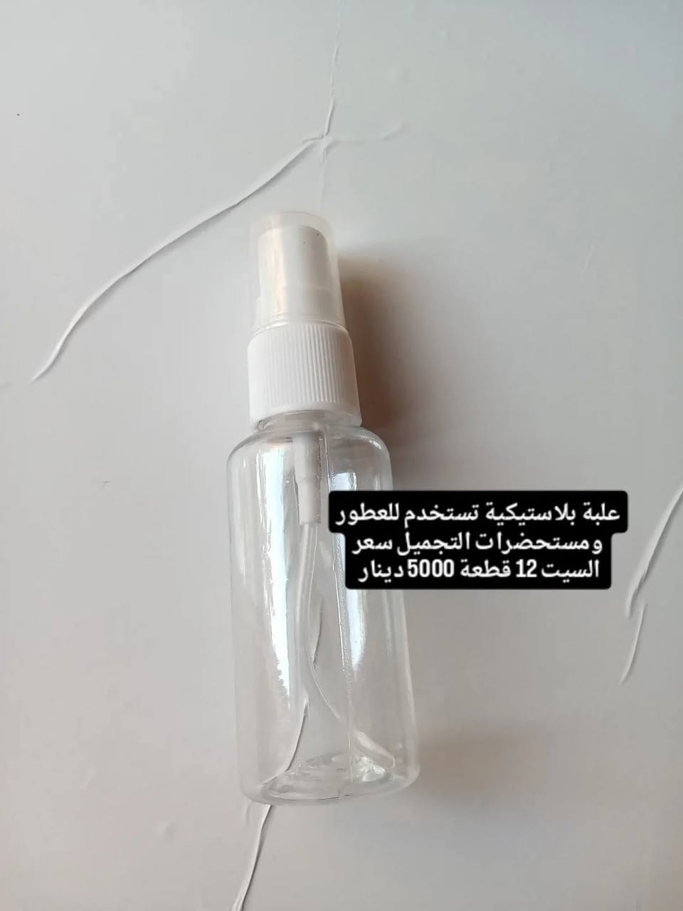 تشترين 3 قطع تاخذين هديه مجانيه


**إذا كنت صاحب هذا الإعلان وتريد حذفه لأي سبب، رجاءا أرسل رسالة إلى الدعم الفني**
