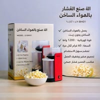 شاميه • بدون زيت • جديد