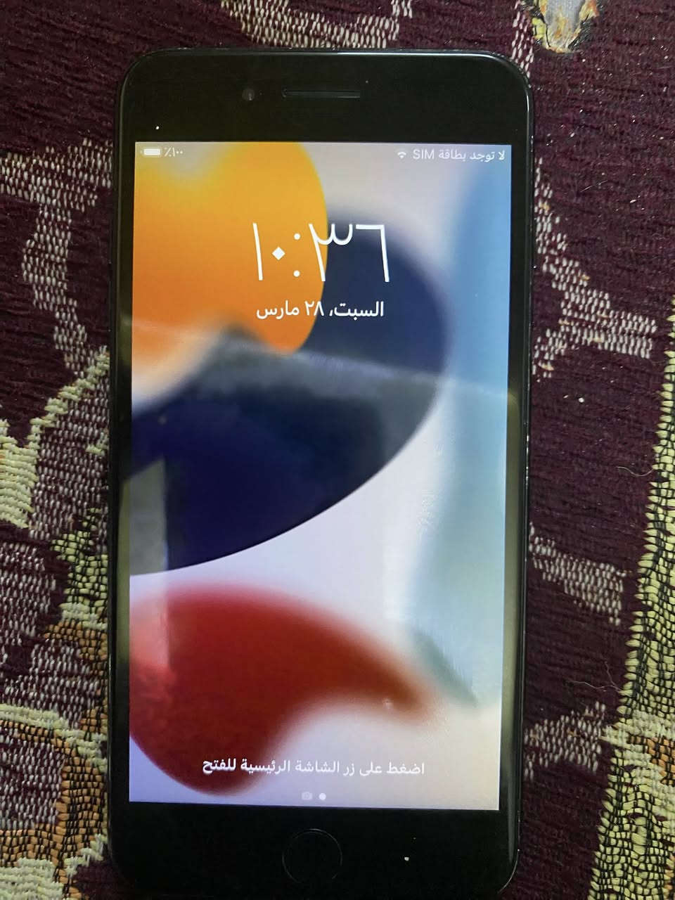 آيفون 7بلاس للبيع شغال مبدل فقط شاشه وبطاريه. مكاني بغداد م الصدر  السعر 100الاف


**إذا كنت صاحب هذا الإعلان وتريد حذفه لأي سبب، رجاءا أرسل رسالة إلى الدعم الفني**