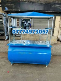 متر ونص كامله جدرين  07774973057