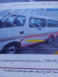 نيسان 2009 رقم بغداد سنويه باسمي هذا رقمه بالخير وتدلل  07718061982 07...