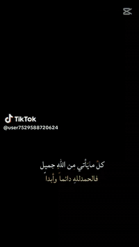 ابو رقيه لتئسيس الماء والمجاري ***********
