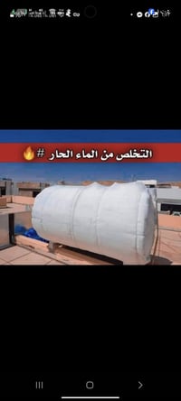 عررض عررض عررض ‼️‼️ 07701744427 تغليف تانكي ماء  تغليف دكت هواء  عاززل...