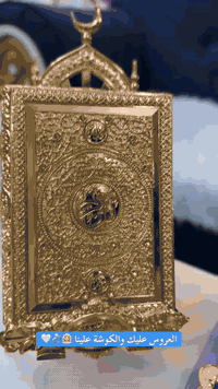 🔴عليهن عروض خلال سبوعين باقي التفاصيل والكوشات داخل الصفحه🔴

وتشآء أنت من الاماني نجمه 💕ويشآء ربك أن يناولك القمرُ😍
🤍كوشات الشمري 🤍
تتوفر كوشات للأيجار 
#حنه 
#مهر 
#خطوبه 
#اعياد ميلاد 
مع توصيل مجاني 
والي من طرفي اله خصم🤍.
للحجز والاستفسار مراسلة الصفحه او الاتصال بالرقم ***********
#شكراً #لأختياركم #لنا #وثقتكم #بنا
