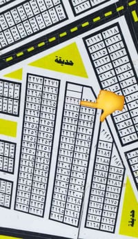 طابو جاهز • ٢٠٠م • مقاطعة ١١٧