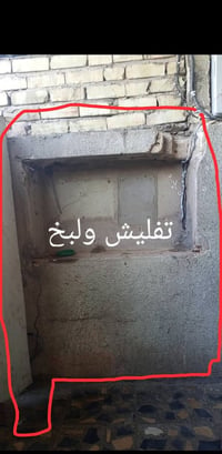 ستاره وسقف • تقشيط حايط • الشعب