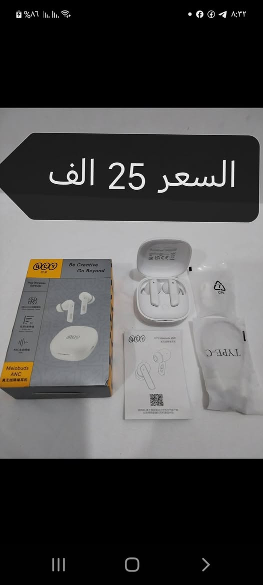 تم وصول بظاعه جديده اسعار مناسبه اطلب يجيك السعر توصيل بغداد ٥الاف محافظات ٥الاف


**إذا كنت صاحب هذا الإعلان وتريد حذفه لأي سبب، رجاءا أرسل رسالة إلى الدعم الفني**