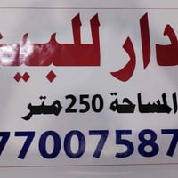 العبيدي الزراعي • شارع البانزيخانه • ٢٥٠م