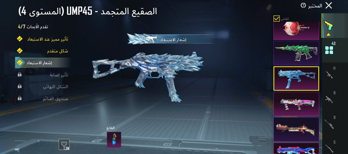 سعر 425


**إذا كنت صاحب هذا الإعلان وتريد حذفه لأي سبب، رجاءا أرسل رسالة إلى الدعم الفني**