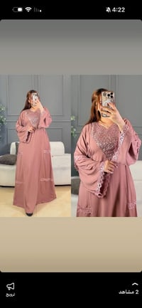 موديلات هواي • مقاسات لارج للاكس لارج • توصيل مجاني