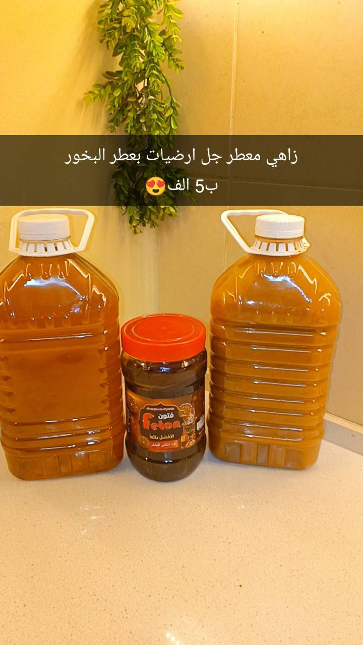 الاسعار مذكوره عل صور


**إذا كنت صاحب هذا الإعلان وتريد حذفه لأي سبب، رجاءا أرسل رسالة إلى الدعم الفني**