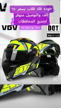 متوفرة • اكسسوارات سيارات