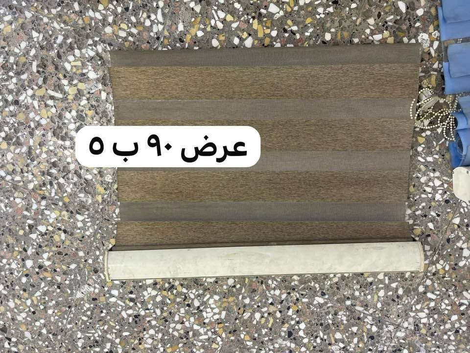غزاليه   ***********
