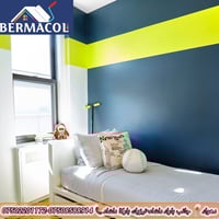 دهانات برماكول • دهوك • زركا