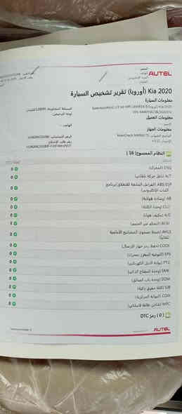 السلام عليكم سورتنو موديل 2020سيارفول عده البنرامه مكينه سته سلندر سياره جاهزه تخم تاير استوني شاده رقم قادسيه ماشيه 120حقيقي كافاله ماعد الي موضحات بسونار والباقي كفاله من مكينه من كير سيار جديد وحله من الصوره سياره استخدام مال بيت السعر 275وبيه مجال للطيبن والمعاجبه سعر يندعينه برزق رقم صاحب السياره*********** مكلف بنشز
