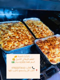 رقم الحجز • خدمات