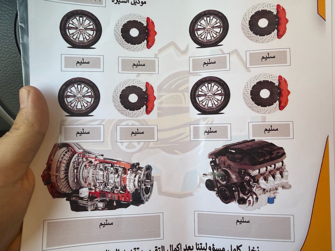 بسم الله الرحمن الرحيم
السلام عليكم 
Jeep s2022خليجي السياره فول مواصفات معروفه مواصفاتها فول 1/1للاخير السياره ونضيفه....
الكاميرا الخلفية
سقف بانورامي
صندوق كهربائي
كاميرا 360
مستشعر وقوف
فتحة السقف
بصمه
حساس المطر
شاشة
التعرف على إشارات المرور
التحكم التلقائي في درجة الحرارة
نظام فرملة الطوارئ
8 وسادة هوائية
مصابيح زينون الأمامية
المصابيح الأمامية ليد
عرض المعلومات على الزجاج الامامي
ندفئة مقود القيادة
إنارة محيطية
أبل كاربلاي
مقاعد تدليك
التشغيل عن بعد
4x4
رادار
شاحن لاسلكي
أوتو بارك
الكانتارا
نظام تعليق هوائي
كشافات ضباب
وضع القيادة
نحذير مغادرة المسار
نظام إلغاء الضوضاء
التحكم الإلكتروني في الثبات
حذير من الاصطدام الأمامي
مرايا جانبية تدفئة
مثبت السرعة التكيفي
خطوات جانبية
صندوق بدون استخدام اليدين
زر التشغيل
الضوء العالي التلقائي
تحكم التكييف التلقائي
خطافات السحب
حساسات ضغط الإطارات
رؤية ليلية
نظام تنبيه السائق
ما

التحكم على المنحدرات
تبريد المقاعد
ندفئة المقاعد

مرايا جانبية كهربائية

مراقبة النقطة العمياء

نظام المفتاح الذكي

نظام بدء التشغيل
مانع انزلاق
مكان السياره الفلوجة للتواصل ***********
سعرها 39,500$وبيها مجال بسيط مكفولة من الصبغ والتبديل