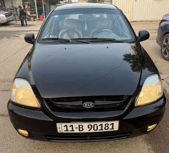 كيا ريو موديل 2005
محرك مكفول كيرمكفول
تبريد صدر تخم تايرجداد
بدون ضرارصبغ جماليه
سعر49وبيهامجال بغداد
الدوره***********
