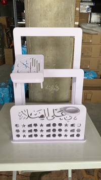 ستاند قرآن • حامل مصحف • ديكور إسلامي