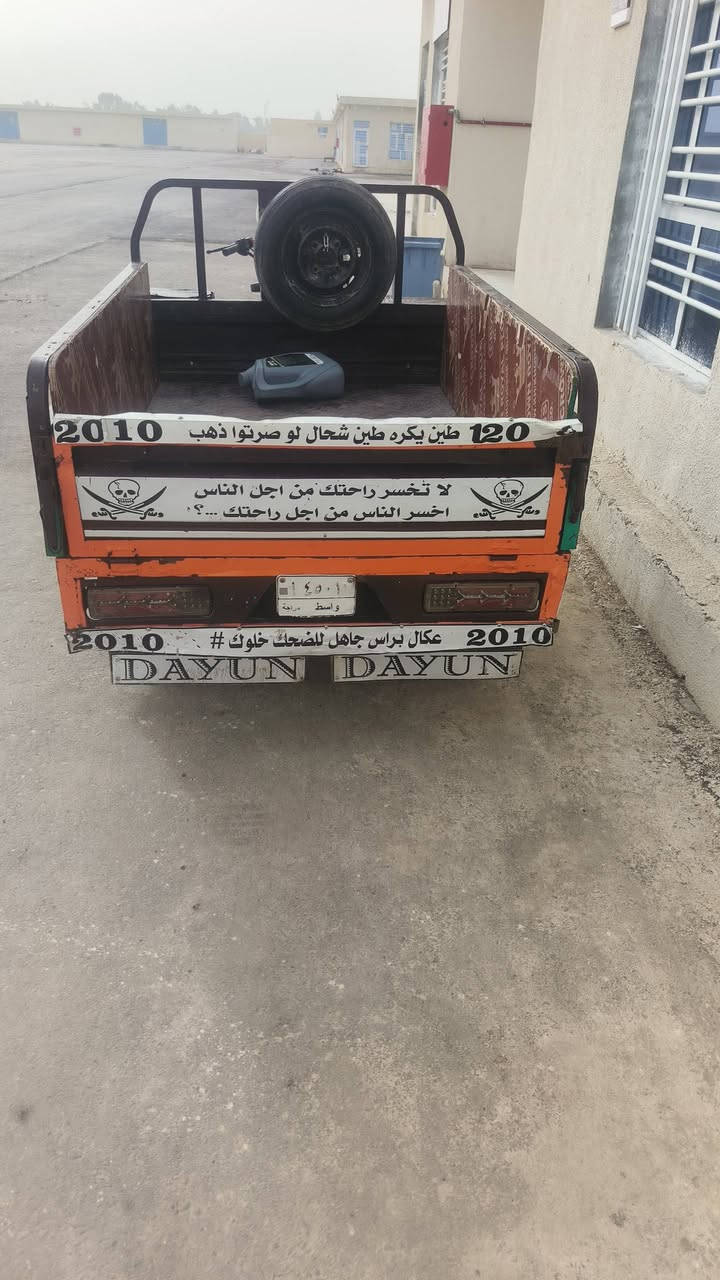 السلام عليكم 
ستوته مديل 12 رقم كلشي ماعوزهه شغل وطلع معروضه بمليون 400 وبيهه مجال عنواني الكوت زين القوس الاستفسار ***********
