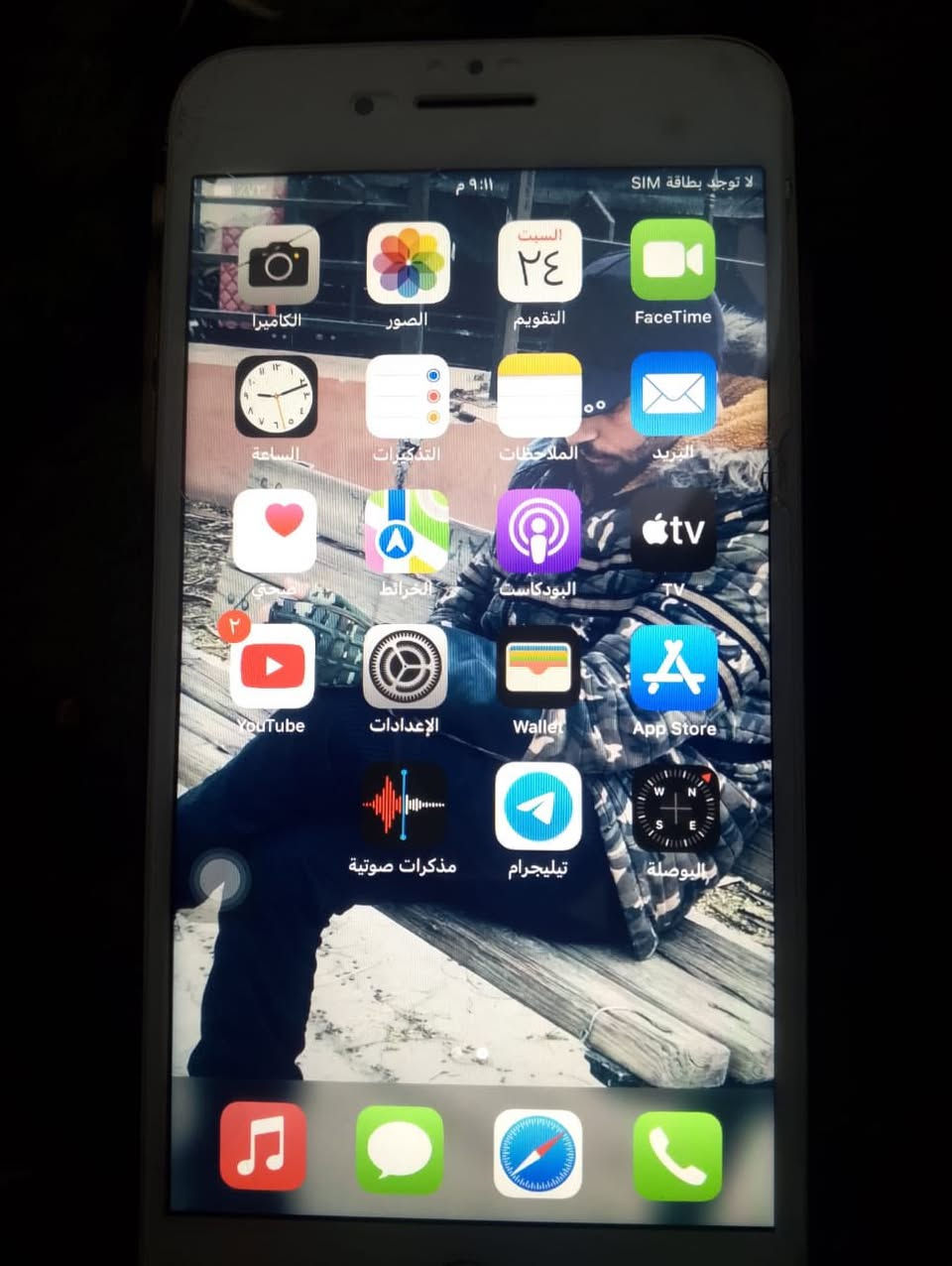 موبايل آيفون 7بلاس نضيف مابي إي عيب السعر 100الف الشراي يجي عله هاذه الرقم ***********
