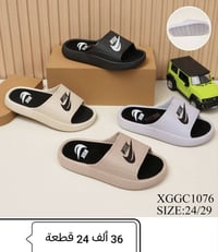 سليبر • ولادي • بناتي