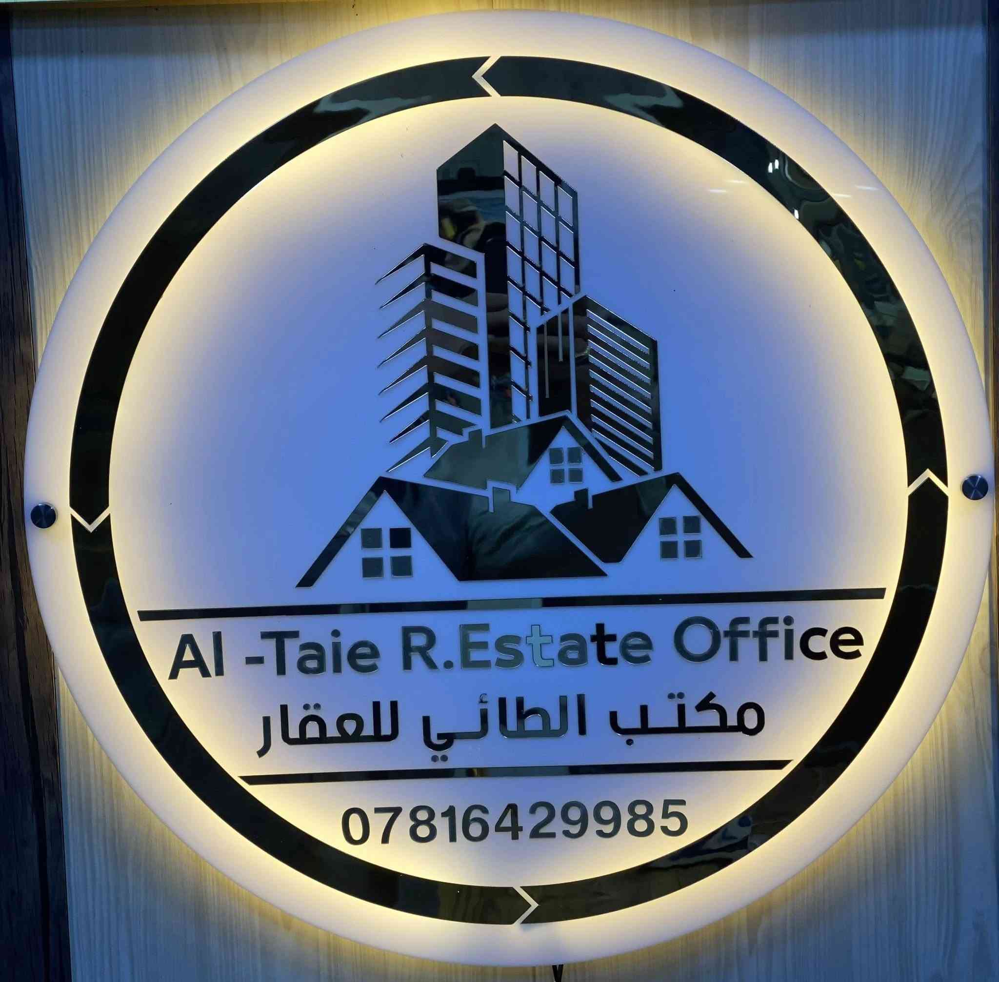 بسم الله وعلى بركة الله 🌹
#للبيع #للبيع #للبيع
قطعة ارض بكاع الحمزاوين بشارع الفوج بيه رباط وبتلو ومدفونه خريطة بيت كامل 
موقع حلو متوفر ماء وكهرباء ومجاري 
وبسعر مناسب 15 مليون وبيه مجال للشراي 
للاستفسار اكثر يرجى الاتصال على الرقم
***********
