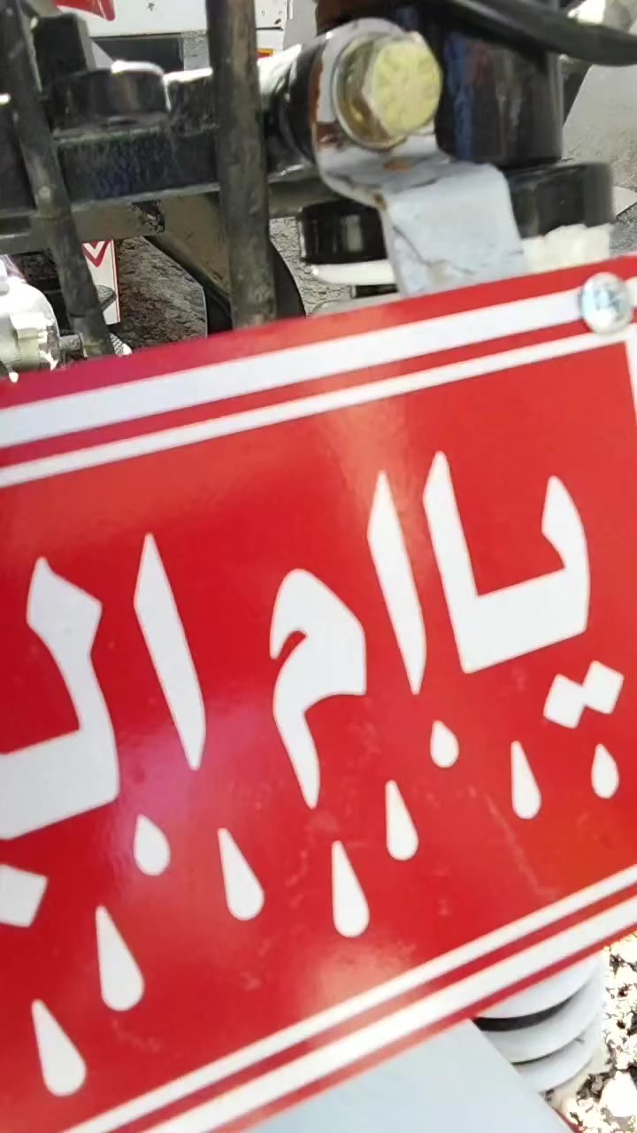 سلام عليكم ستوته اللبيع مديل 21 اوراق كامله من مجمع الكرار. مكاني ناصريه مركزسعر خاص


**إذا كنت صاحب هذا الإعلان وتريد حذفه لأي سبب، رجاءا أرسل رسالة إلى الدعم الفني**