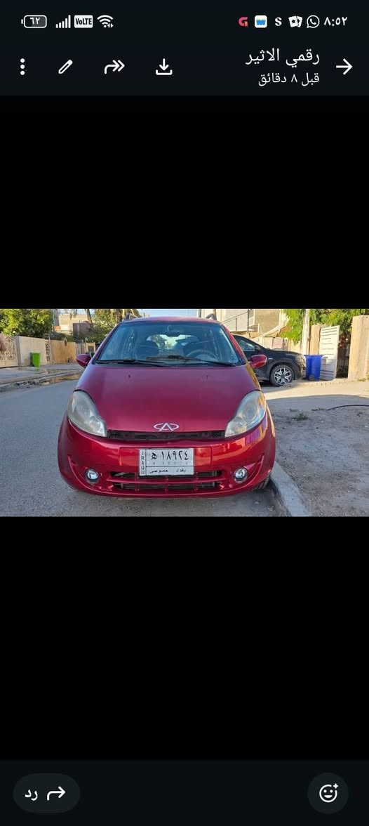 سيارة نضيفة للبيع السعر٣٨ ورقة وبيه مجال قليل الاتصال على الرقم *********** و*********** مكاني بغداد
