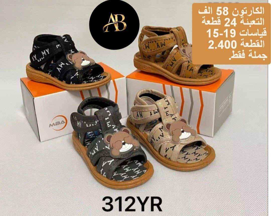 جراكــــــــــز اطفـــــــــــــال 
تخفيضات تخفيضات 
للحجز واتســــــــــــاب 
https://wa.me/9647745677378
قناة تلــــــــــــــكرام 
https://t.me/AbnBaquba
