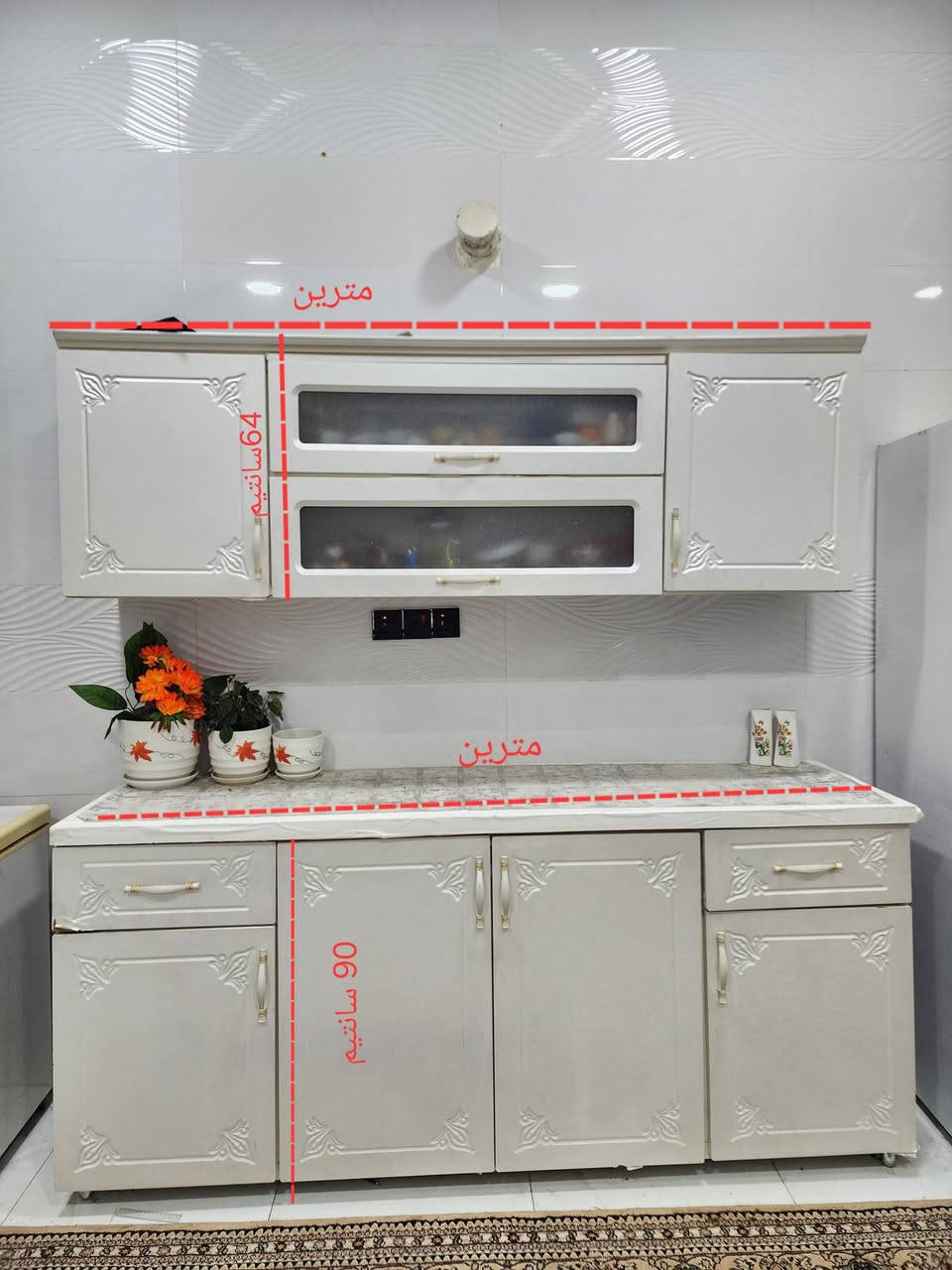 السلام عليكم
كاونتر للبيع 
تفاصيل داخل صور 
متوازي على بيعه 
رقم الهاتف ***********
مكاني الفلوجه
