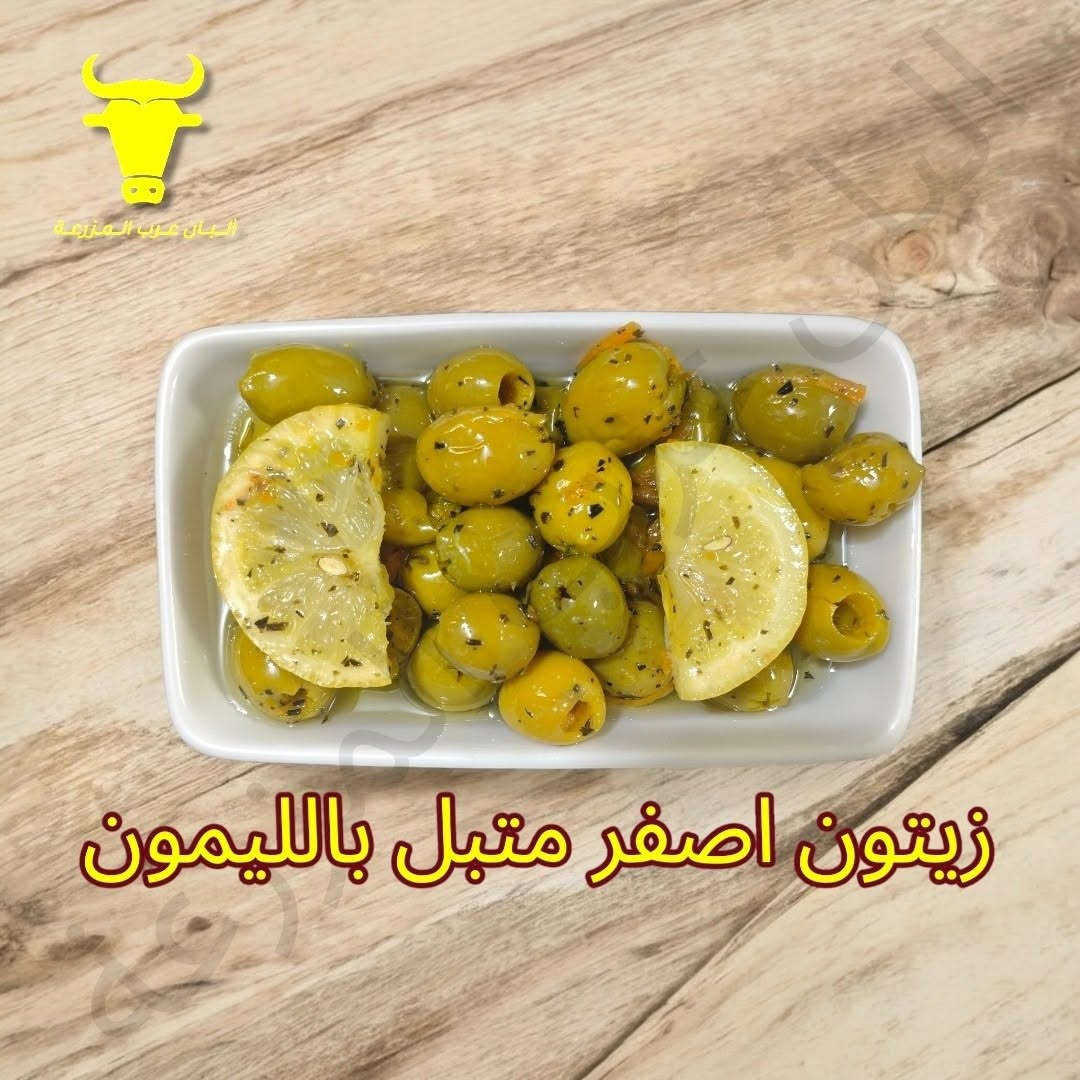 توفرت لدينا اجود وافضل المخللات المرغوبة فقط 
يمكنكم الان طلبها وموجود توصيل 
🔴 التوصيل داخل بغداد فقط


**إذا كنت صاحب هذا الإعلان وتريد حذفه لأي سبب، رجاءا أرسل رسالة إلى الدعم الفني**