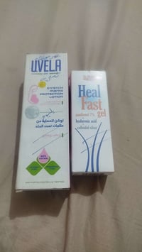 علاج تشققات • اثر القيصرية • ماكو توصيل