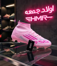 استارز F50 • جملة • اولاد جمعه