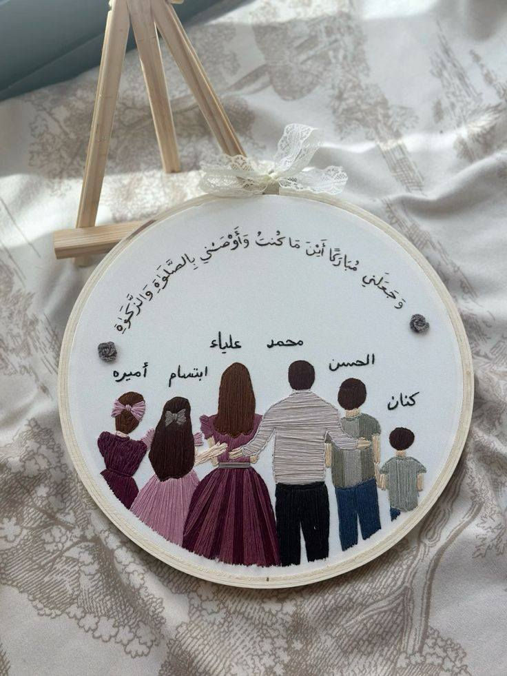 نماذج تطريز قابلة للتنفيذ


**إذا كنت صاحب هذا الإعلان وتريد حذفه لأي سبب، رجاءا أرسل رسالة إلى الدعم الفني**