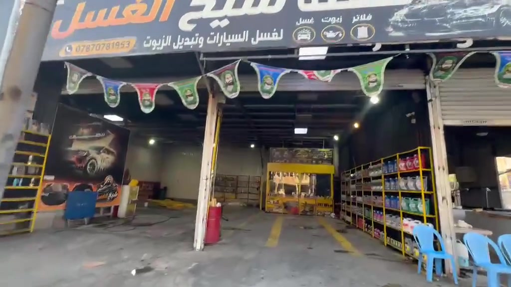 السلام عليكم محطة غسل وتبديل زيوت للبيع مساحه 300 بيها جك واحد وبيهة مولد بيركنز تاروسه الحجم كبير. جهاز رغوه ايطالي جهاز بلنص خالعه بنجر اوفيس رفوف محطه كامله وجاهزه واردهة خير من الله الموقع بغداد /الزعفرانية/ شارع المعهد 
📌📌 ملاحضه مستعجل على بيعتهة السعر خاص وبل خدمه


**إذا كنت صاحب هذا الإعلان وتريد حذفه لأي سبب، رجاءا أرسل رسالة إلى الدعم الفني**