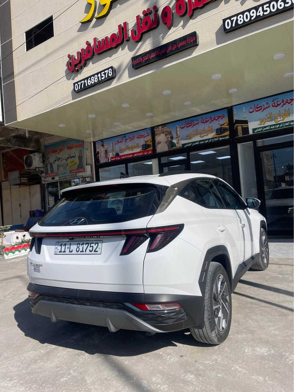 السلام عليكم… توسان 2024 للبيع سياره مكفوله كفاله من ضربه وصبغ وتبديل وبارد والسونار موضح بلصور سياره جديده بمعنه الكلمه فول مواصفات عده البانراما
الدشبول دجيتال الكير والمحرك والتبريد والتايرات جديده السياره كلش نظيفه وحلوه رقم وسنويه وهزه جديده  ماشيه 27
السعر 222 وبيها مجال بسيط
*********** بغداد, العراق
