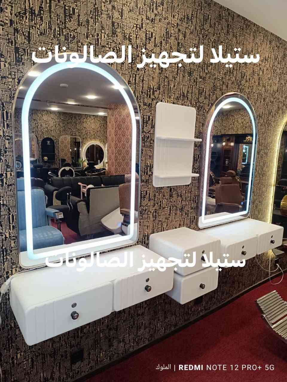 💈 ديكورات حلاقة مميزة وعصرية 🪞
نقدم لكم أجمل الموديلات والتصاميم الحديثة
بألوان أنيقة وجودة عالية ✨
تناسب جميع الأذواق والمساحات 💯

📦 توصيل متاح إلى جميع المحافظات
لا تتردد في التواصل معنا واطلب الآن!

📍زورونا أو تواصلوا عبر الرسائل لمزيد من التفاصيل


**إذا كنت صاحب هذا الإعلان وتريد حذفه لأي سبب، رجاءا أرسل رسالة إلى الدعم الفني**