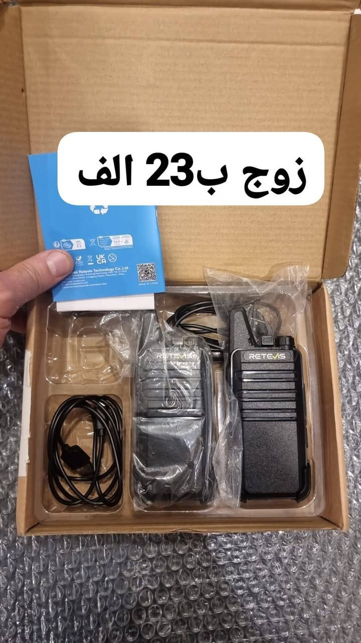 اسعار داخل صور
توصيل 3 الاف  هل يومين فقط ✅


**إذا كنت صاحب هذا الإعلان وتريد حذفه لأي سبب، رجاءا أرسل رسالة إلى الدعم الفني**