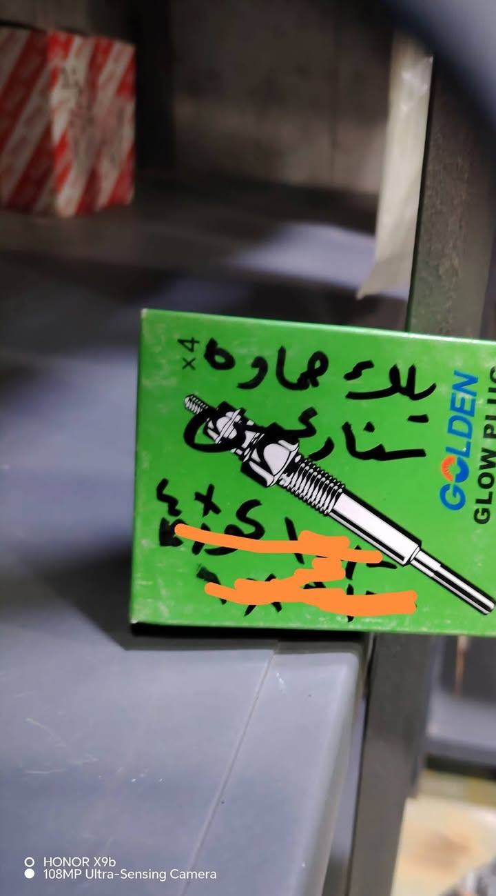 ادوات عباس
ترحب بكم 
العنوان حي العسكري براس شارع المدينه ***********
